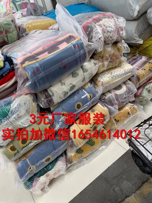 浙江便宜时尚儿童毛衣 秋季童装批发的首选