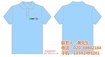 济南与广州广告衫定制及批发指南 优质推荐爱杰森服装厂