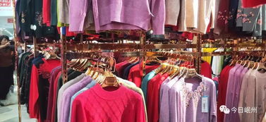 岷县小南门服装批发城火爆开业，开启区域商贸新篇章