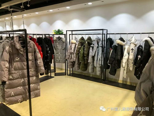 掌握开服装店的技巧与懿兰品牌折扣批发、鞋帽批发指南
